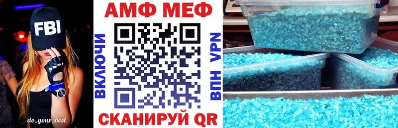 АМФЕТАМИН 97%  Чаплыгин 