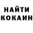 Кетамин ketamine Alex Visotsliy