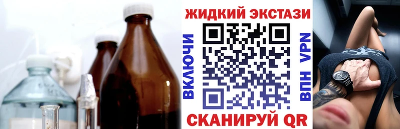 наркотики  Чаплыгин  БУТИРАТ BDO 