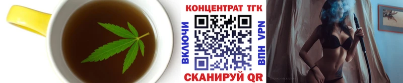 наркота Чаплыгин Еда ТГК марихуана