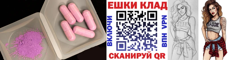 ЭКСТАЗИ XTC  МЕГА ONION  Чаплыгин  где можно купить  