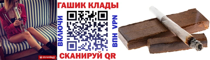 ГАШИШ ice o lator  OMG ТОР  Чаплыгин  купить наркоту 