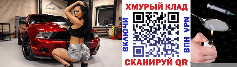 Героин Афган  купить наркоту  Чаплыгин 