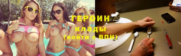 метадон Армянск