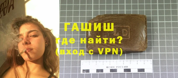мефедрон мука Арсеньев