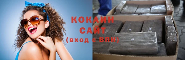 прущая мука Покровск