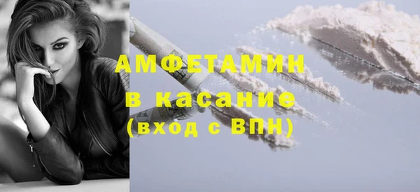мефедрон мука Арсеньев