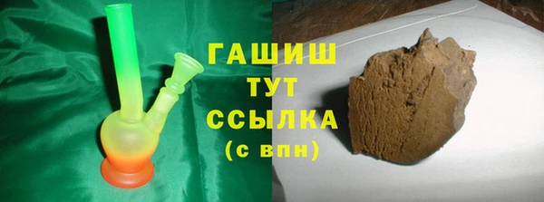 метадон Армянск