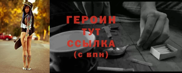 мефедрон мука Арсеньев