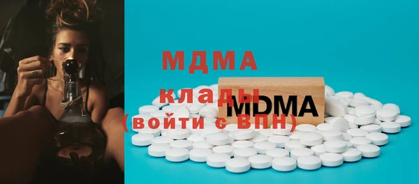 мефедрон мука Арсеньев
