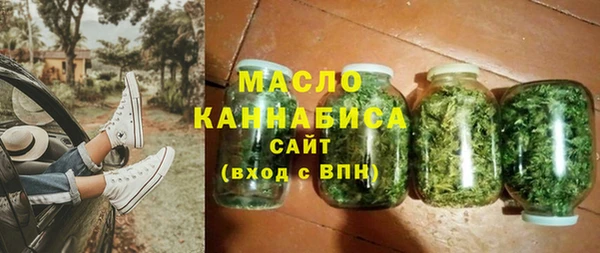 мефедрон мука Арсеньев