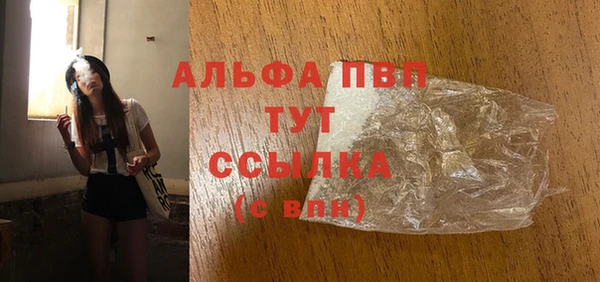 метадон Армянск