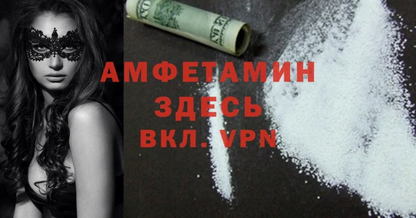 мефедрон мука Арсеньев