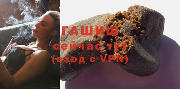 мефедрон мука Арсеньев