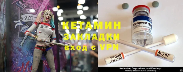 меф Алексин