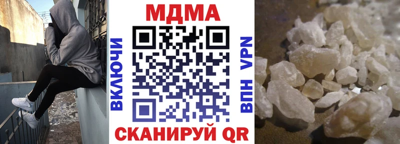 MDMA Molly  hydra ссылка  Чаплыгин 