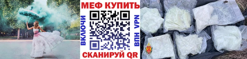 цена   Чаплыгин  МЯУ-МЯУ мука 