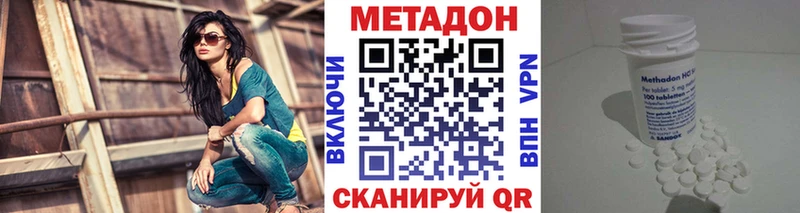 МЕГА ССЫЛКА  Чаплыгин  МЕТАДОН кристалл  купить наркотики цена 