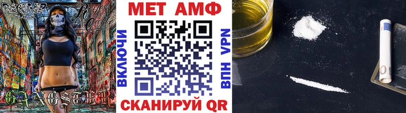 где можно купить наркотик  МЕГА ссылки  МЕТАМФЕТАМИН кристалл  Чаплыгин 