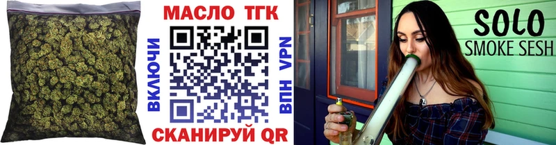 Дистиллят ТГК жижа  где можно купить   Чаплыгин 