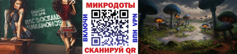 даркнет как зайти  Чаплыгин  Галлюциногенные грибы мухоморы  omg ТОР 